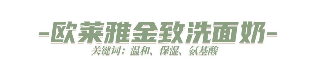 618查漏补缺!这些大牌护肤品千万别忘了囤!-大牌护肤品价格表