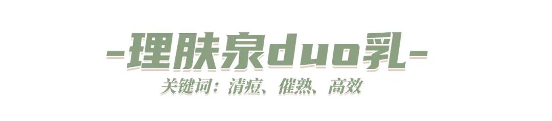 618查漏补缺!这些大牌护肤品千万别忘了囤!-大牌护肤品价格表