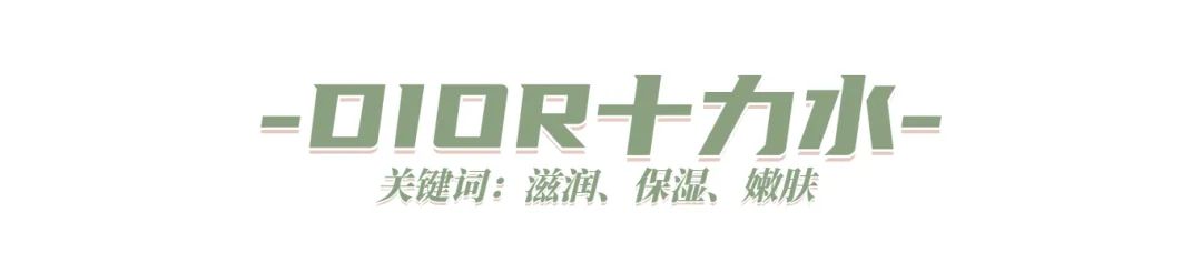 618查漏补缺!这些大牌护肤品千万别忘了囤!-大牌护肤品价格表