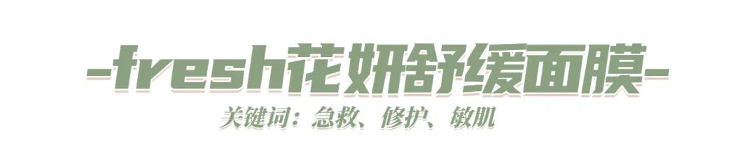 618查漏补缺!这些大牌护肤品千万别忘了囤!-大牌护肤品价格表