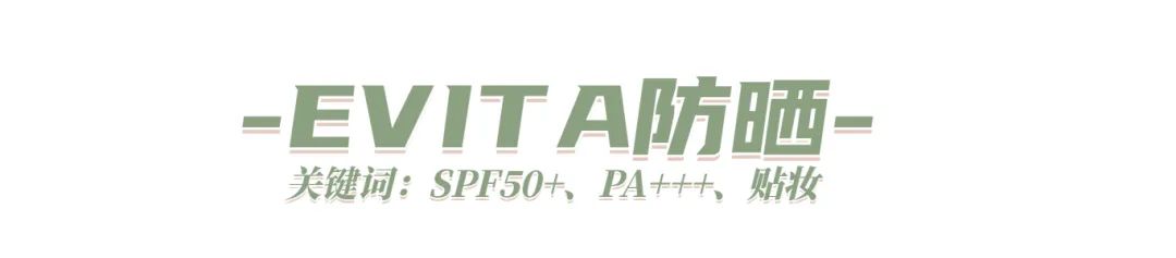 618查漏补缺!这些大牌护肤品千万别忘了囤!-大牌护肤品价格表