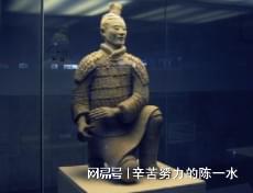 兵马俑的介绍和历史-什么是兵马俑