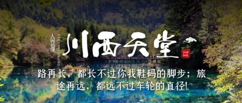 赛里木湖,大西洋暖流最后眷顾的地方,被称为大西洋最后一滴眼泪-赛里木湖大西洋的一滴眼泪