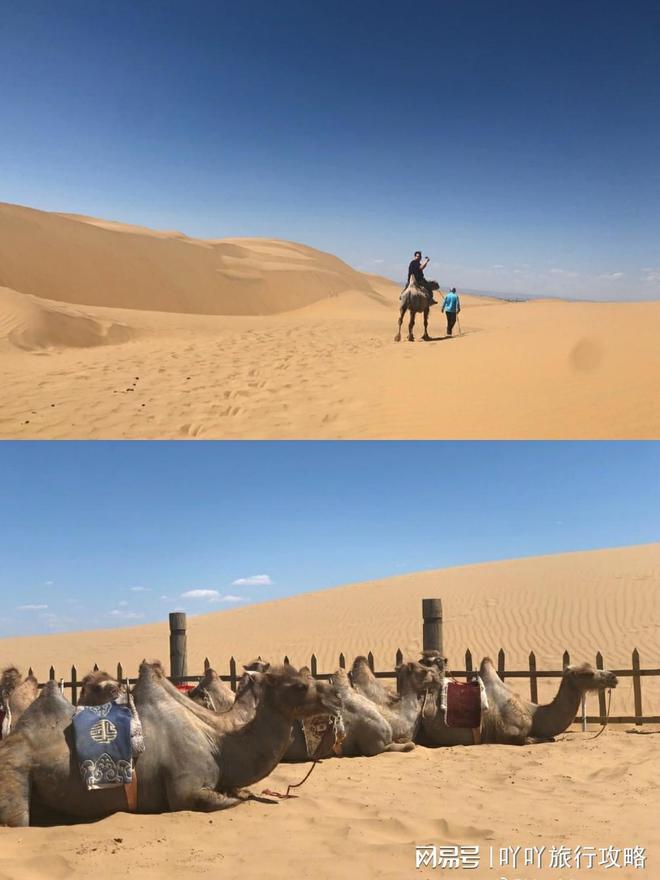 内蒙古旅游|必玩景点特辑篇,五日游玩攻略-内蒙古5日游跟团游多少钱