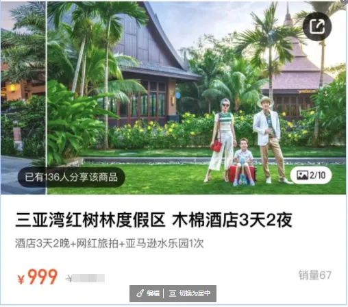 三亚旅游最全指南:三亚本地人良心建议攻略!快抄作业(美食+行程+住宿+防坑指南+建议)!!-“三亚旅游攻略”