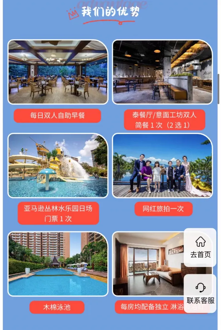 三亚旅游最全指南:三亚本地人良心建议攻略!快抄作业(美食+行程+住宿+防坑指南+建议)!!-“三亚旅游攻略”
