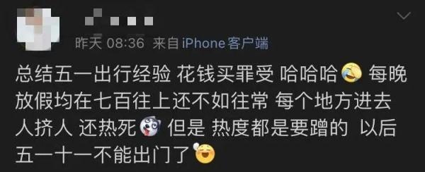 “五一”后机酒价格集体跳水!上海飞三亚只要209元,有些线路十倍起降……-上海三亚飞机票