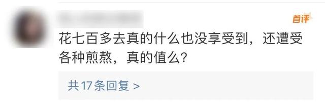 上海迪士尼7年4次涨价!一张门票最贵接近800元!你还会去吗?-上海迪士尼2022涨价