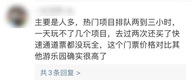 上海迪士尼7年4次涨价!一张门票最贵接近800元!你还会去吗?-上海迪士尼2022涨价