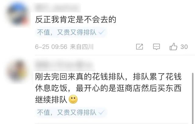 上海迪士尼7年4次涨价!一张门票最贵接近800元!你还会去吗?-上海迪士尼2022涨价