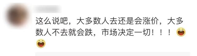 上海迪士尼7年4次涨价!一张门票最贵接近800元!你还会去吗?-上海迪士尼2022涨价