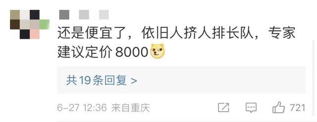 上海迪士尼7年4次涨价!一张门票最贵接近800元!你还会去吗?-上海迪士尼2022涨价