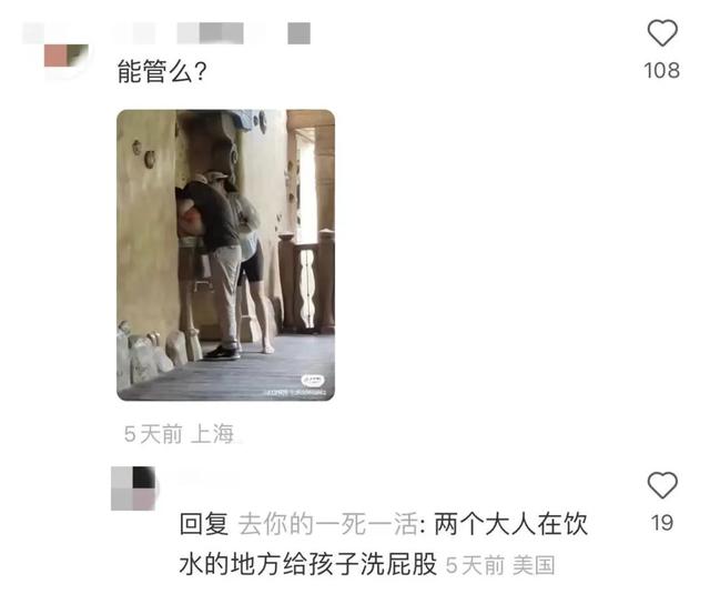 上海迪士尼7年4次涨价!一张门票最贵接近800元!你还会去吗?-上海迪士尼2022涨价