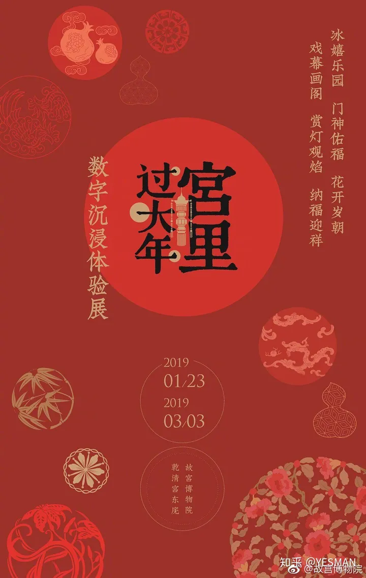 故宫博物馆网上怎么订票?-故宫博物馆网上怎么订票的啊