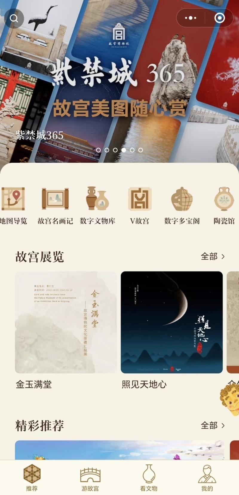 故宫门票究竟有多难抢?刷十多分钟是常态,还有人刷了4小时没抢到一张票-故宫门票打折