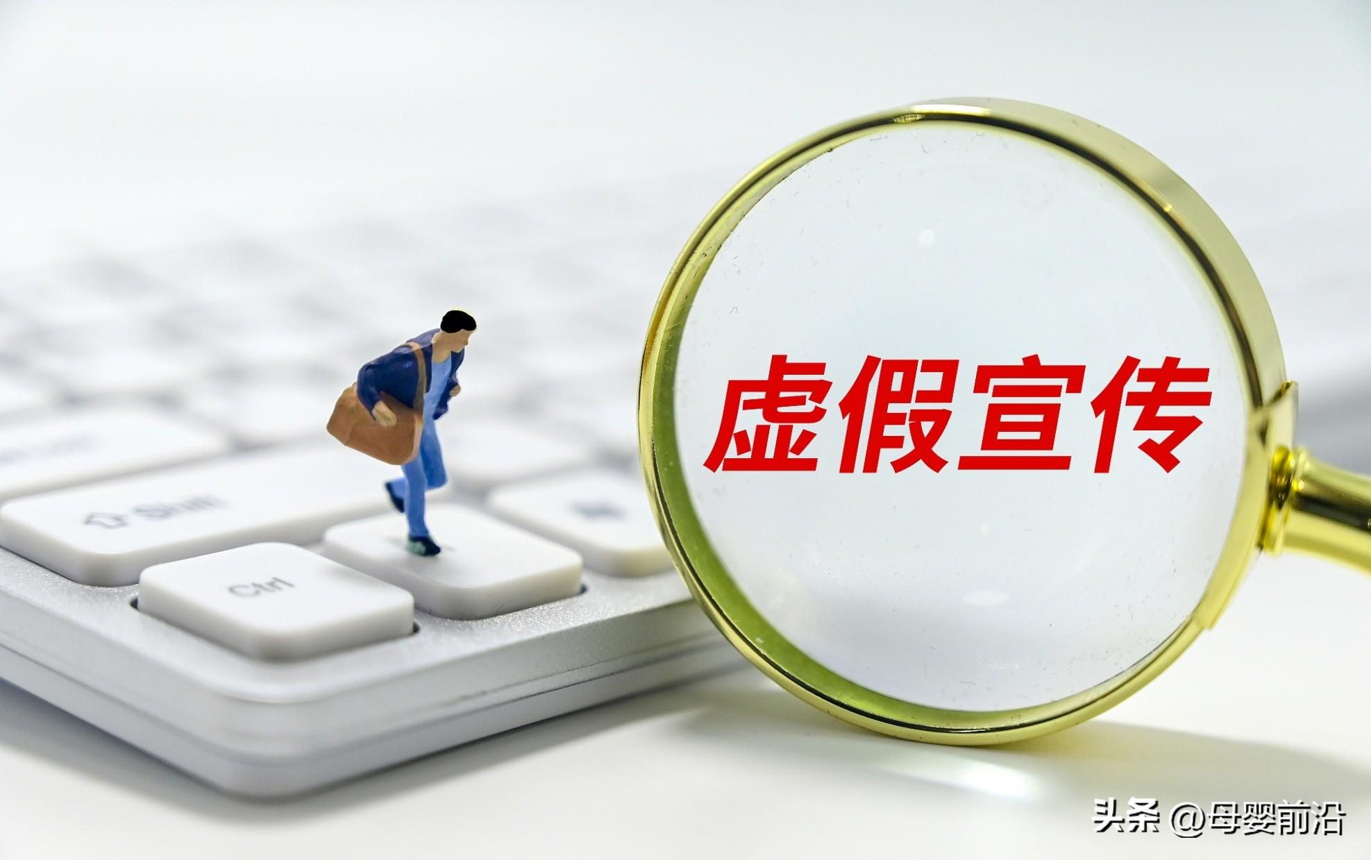 贝乐滴、护生草等产品鼓吹疗效,“械字号”已成虚假宣传重灾区-贝乐舒抑菌膏效果怎么样