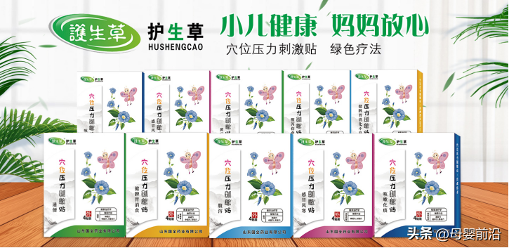 贝乐滴、护生草等产品鼓吹疗效,“械字号”已成虚假宣传重灾区-贝乐舒抑菌膏效果怎么样