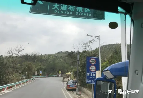 黄果树大瀑布细品-黄果树的瀑布短文答案