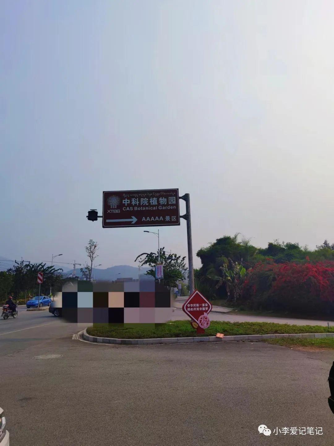 云南自由行最详细攻略!