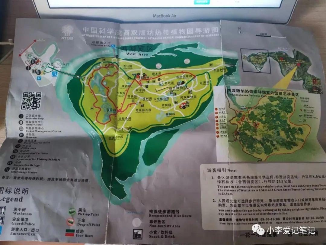 云南自由行最详细攻略!