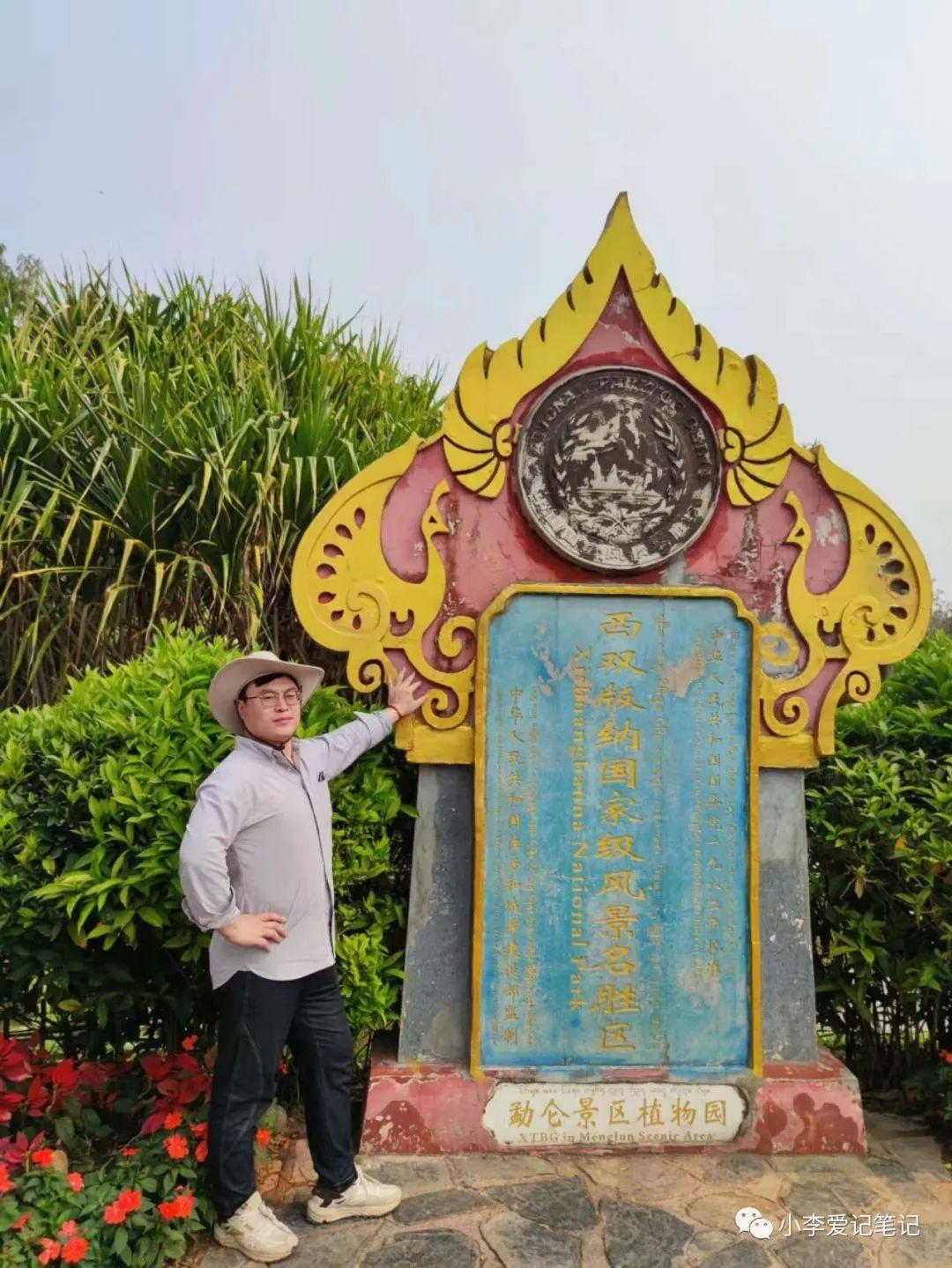 云南自由行最详细攻略!