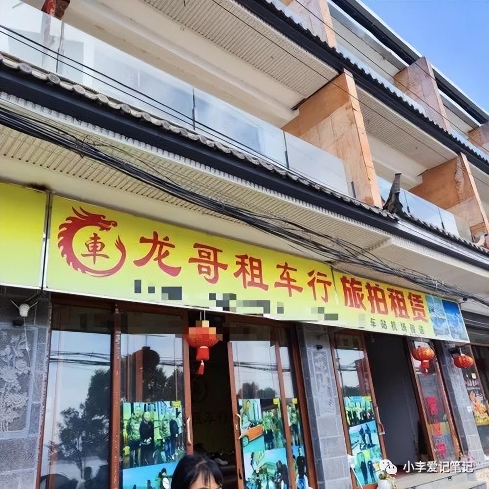 云南自由行最详细攻略!