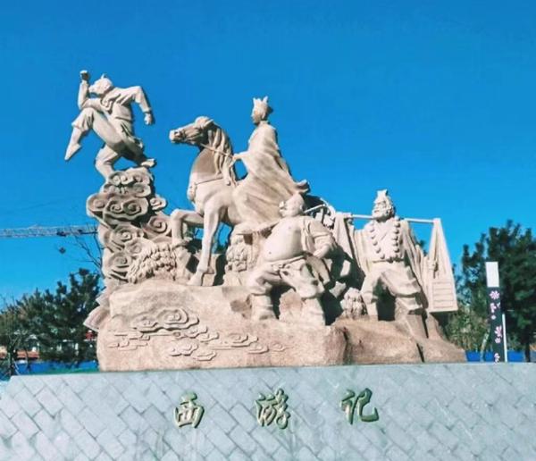 夜读|张怡微:从西游记宫到阿那亚-张怡微家境