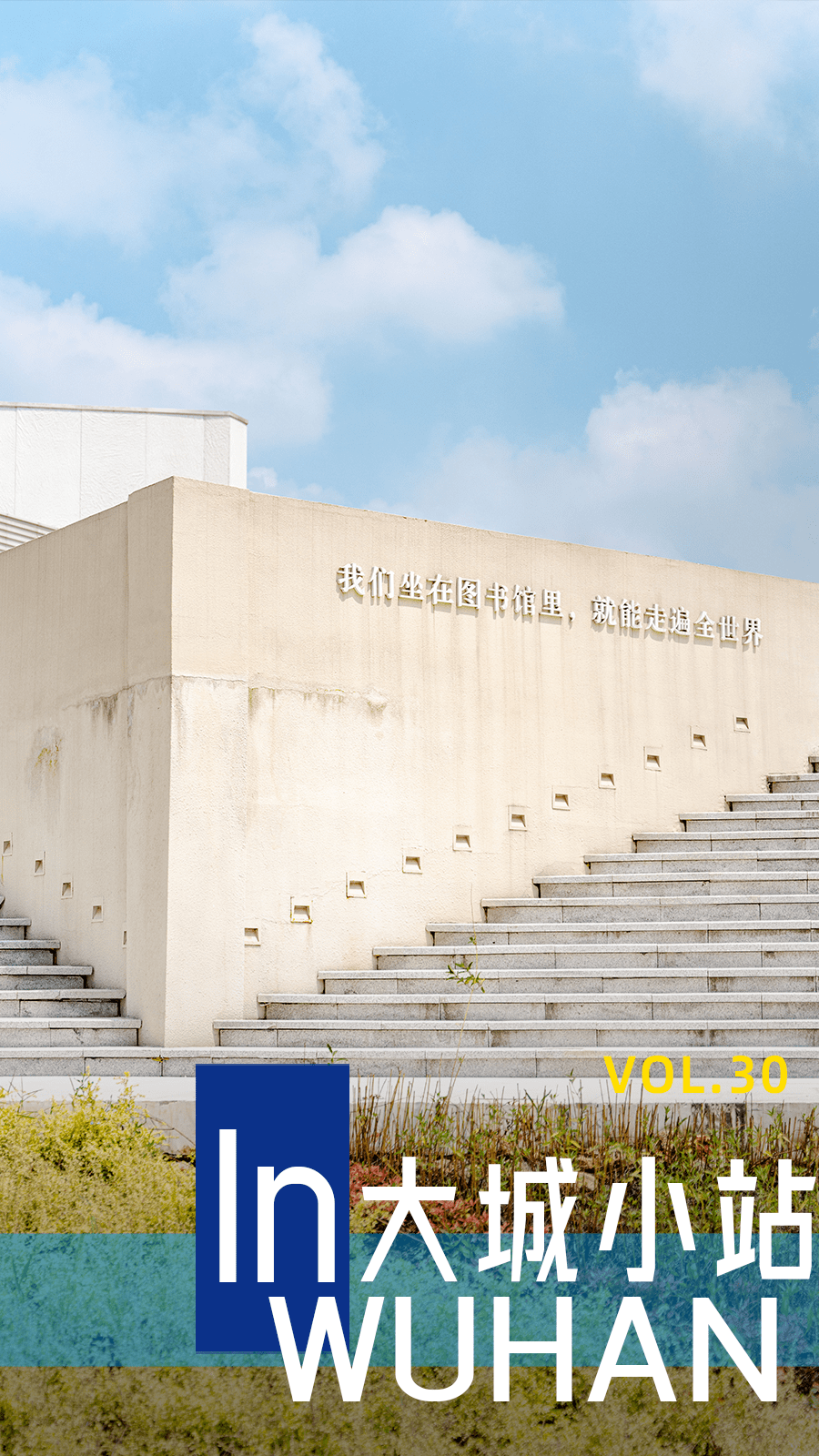 武汉版“阿那亚”,夏日避暑就选“它”!-武汉阿娜尔