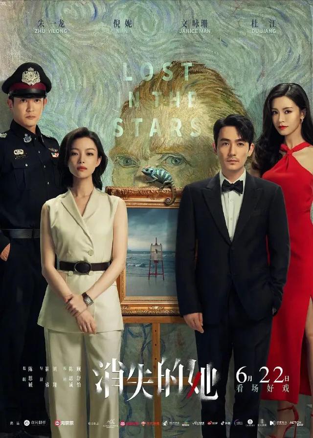 艺评丨朱敏:《消失的她》密钥延期:破34亿票房背后的热属性与冷思考-小说消失的他电影在线观看免费