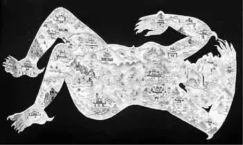 MC日记之罗刹海市(一)-罗刹海市原文及翻译语音