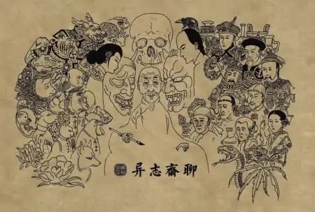 罗刹海市|刀郎,算是把鲁迅骂人精髓学到家了-罗刹海市电视剧演员表