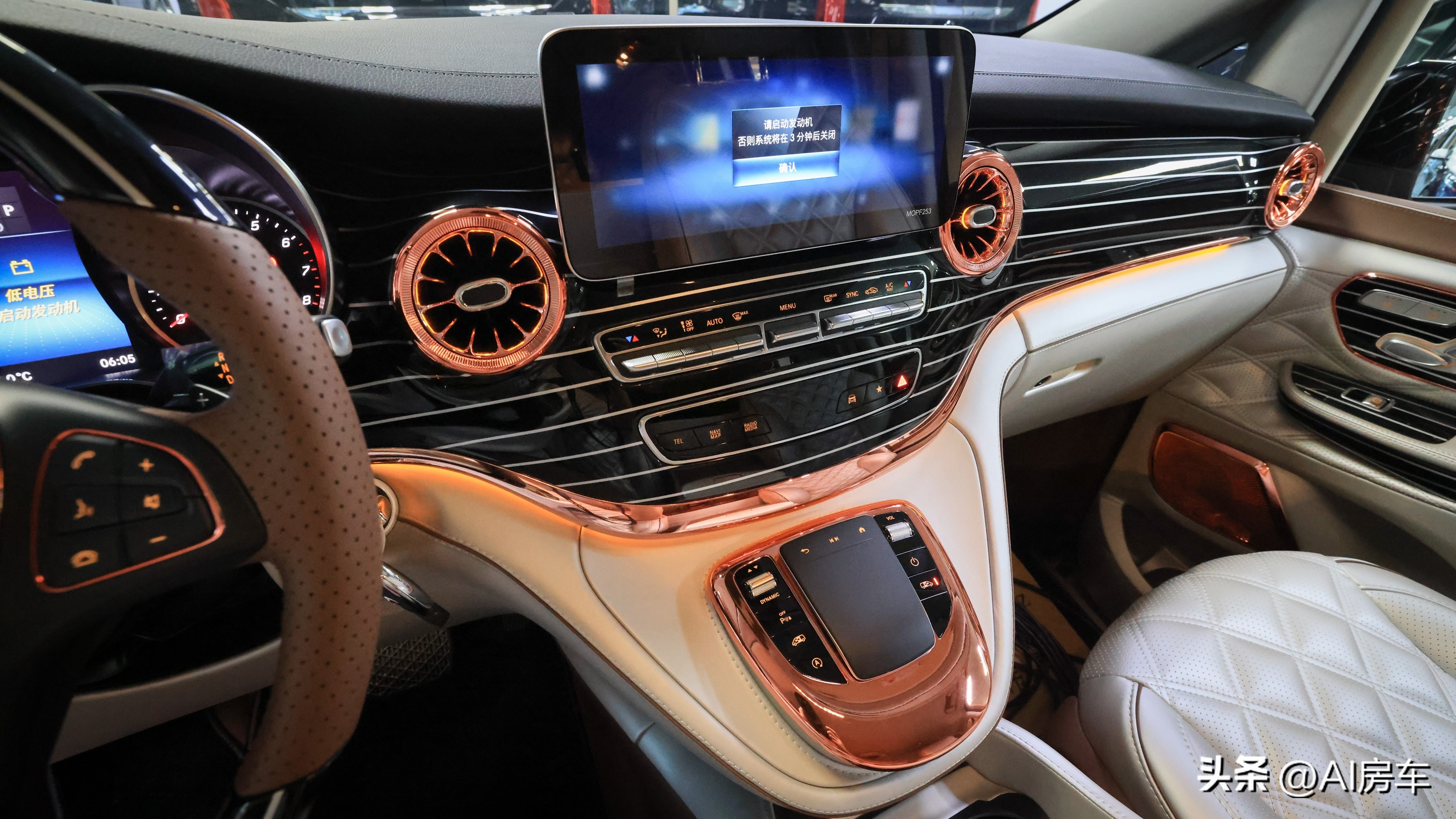 开着比埃尔法还有排面!实拍众神4座行政版!空间大,还暗藏玄机-原装众神之神性能