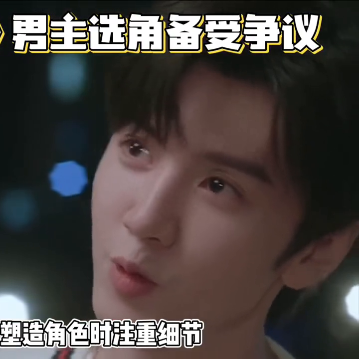 偷偷藏不住段嘉许一角引热议:陈哲远被指“油腻男”#陈哲远-偷偷藏不住段嘉许原型