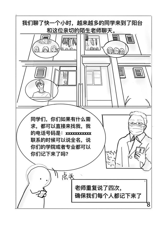 漫画丨待到春暖花开,共赏樱花烂漫「全国大学生网络文化节获奖作品展映」-待到春暖花开时作文600字初二
