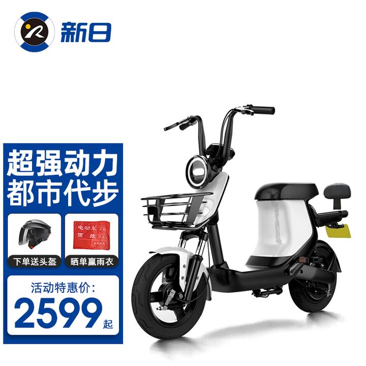 雅迪电动车和新日电动车哪个好?-雅迪和新日电动车哪个出名