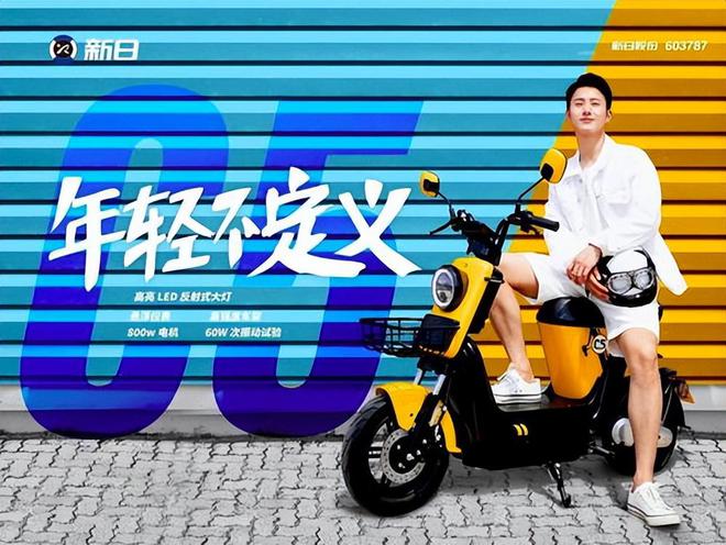 新日创始人张崇舜,卖电动车赚60亿,打造年销2000万台知名品牌!-新日电动车董事长张崇舜