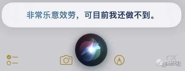 谷歌新大模型明夜就发/ 苹果新增Siri录屏……今日更多新鲜事在此-siri和谷歌