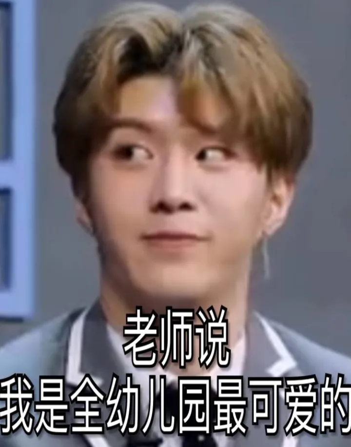 范丞丞到底是一个什么样的人?-范丞丞是什么类型的男生