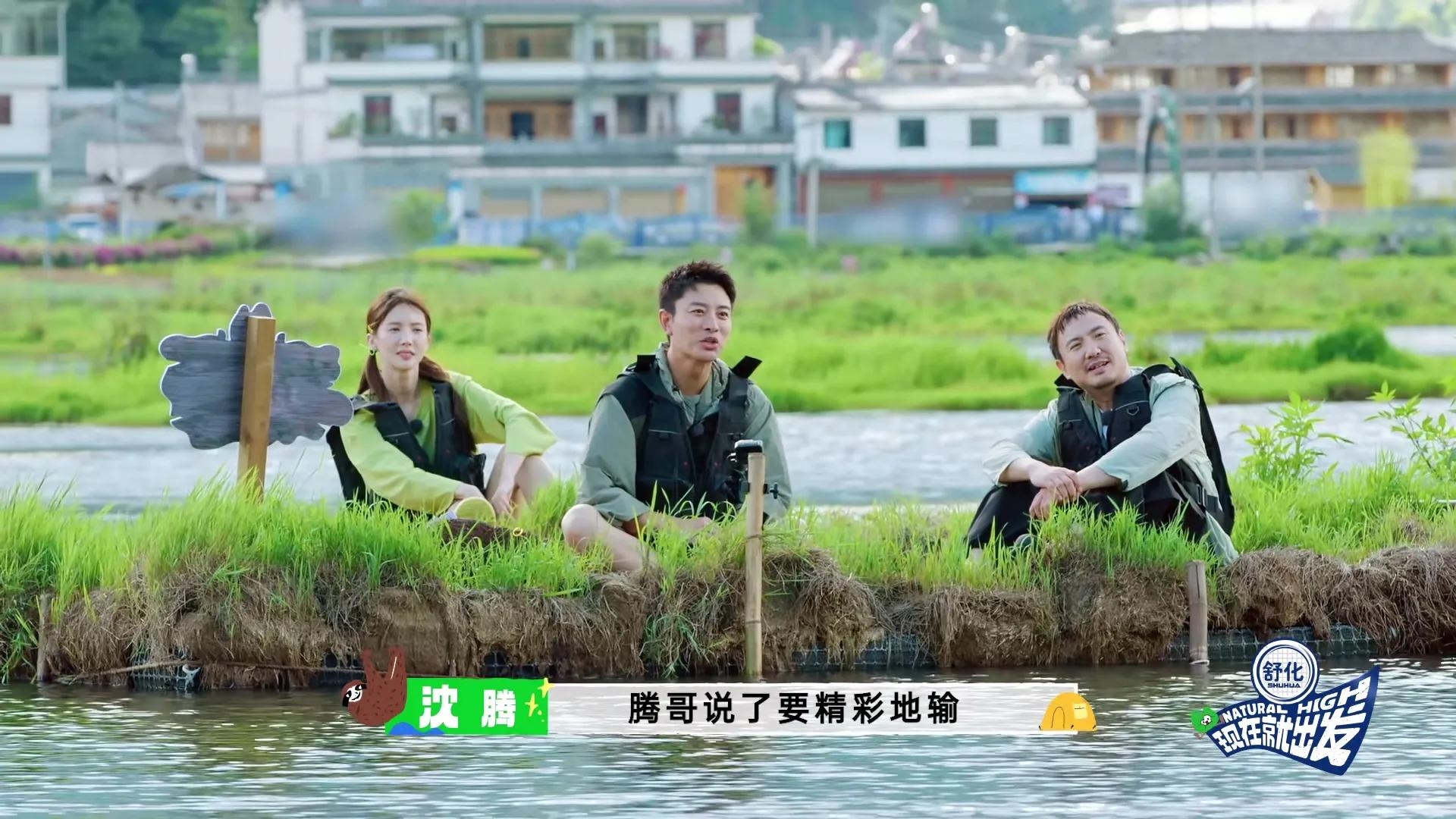 没想到年纪较小的范丞丞和周也,玩游戏放开程度比沈腾还大-范丞丞玩什么手机游戏