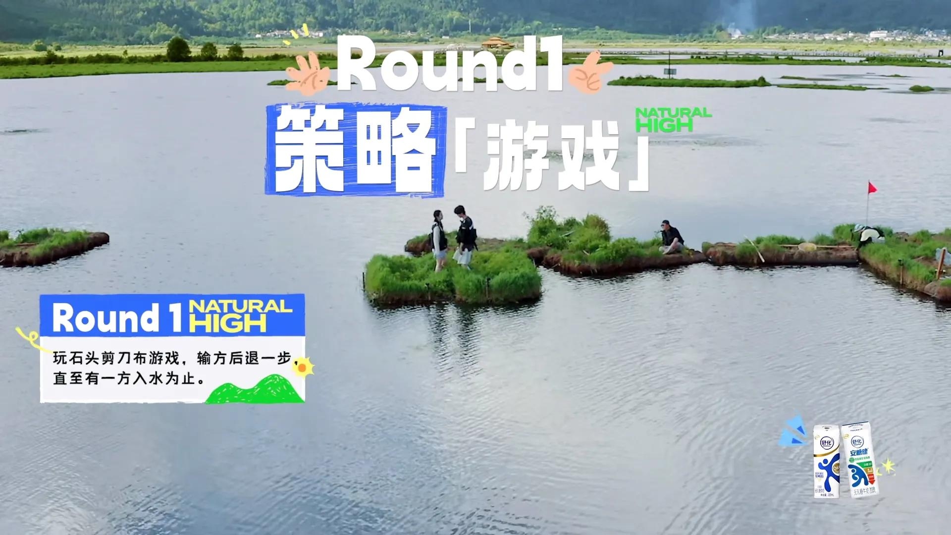 没想到年纪较小的范丞丞和周也,玩游戏放开程度比沈腾还大-范丞丞玩什么手机游戏