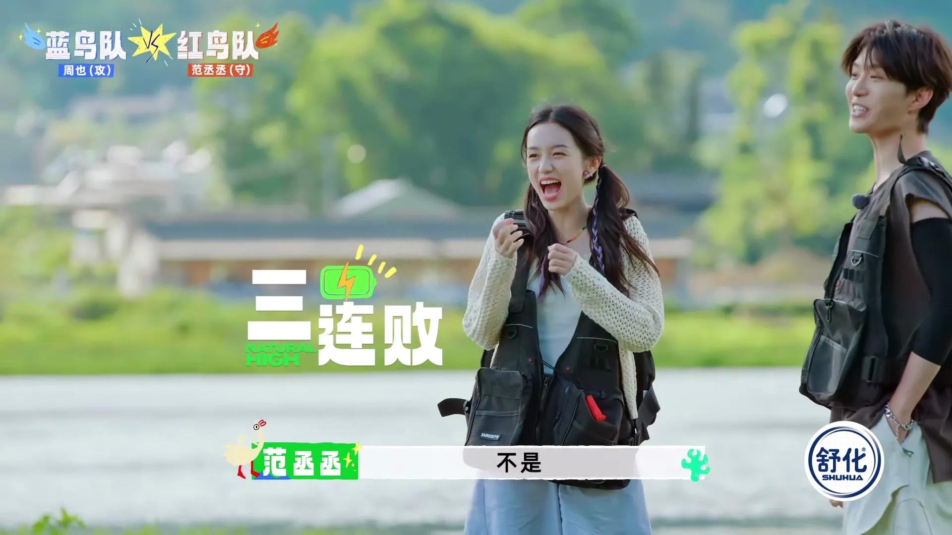 没想到年纪较小的范丞丞和周也,玩游戏放开程度比沈腾还大-范丞丞玩什么手机游戏