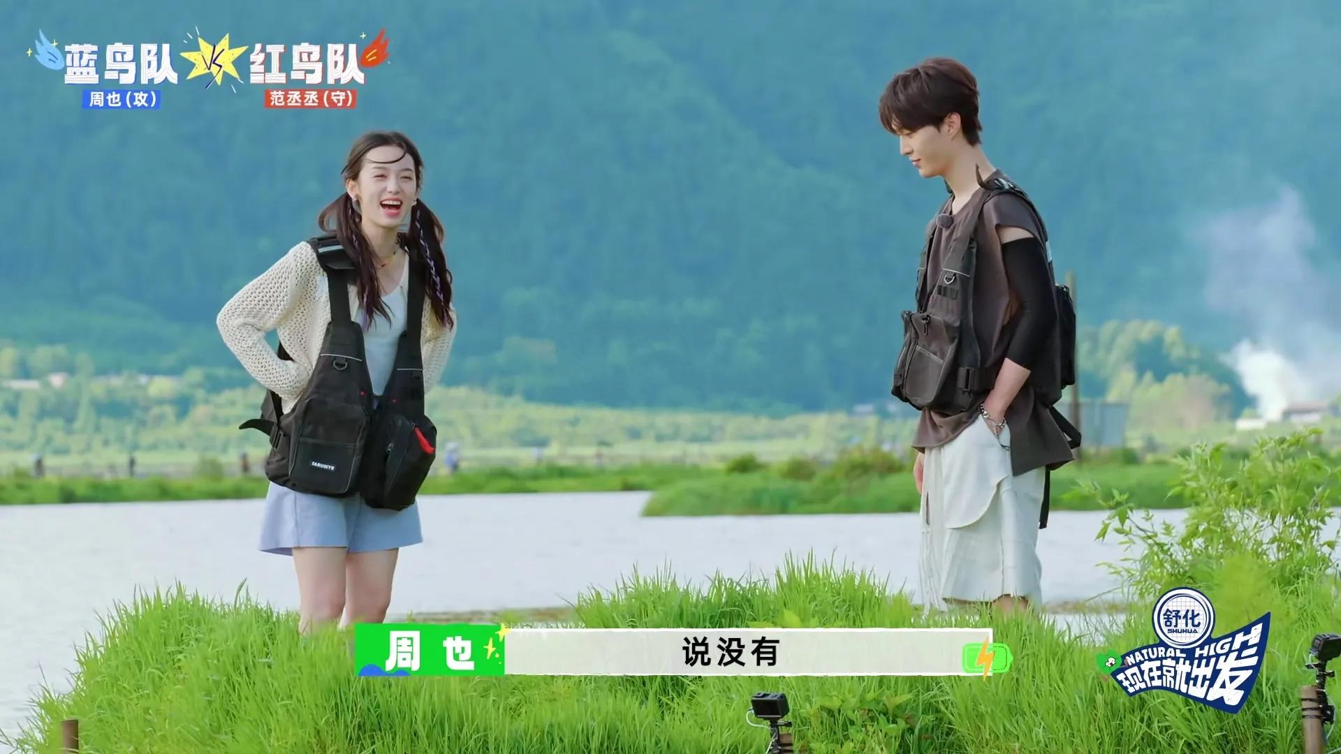 没想到年纪较小的范丞丞和周也,玩游戏放开程度比沈腾还大-范丞丞玩什么手机游戏