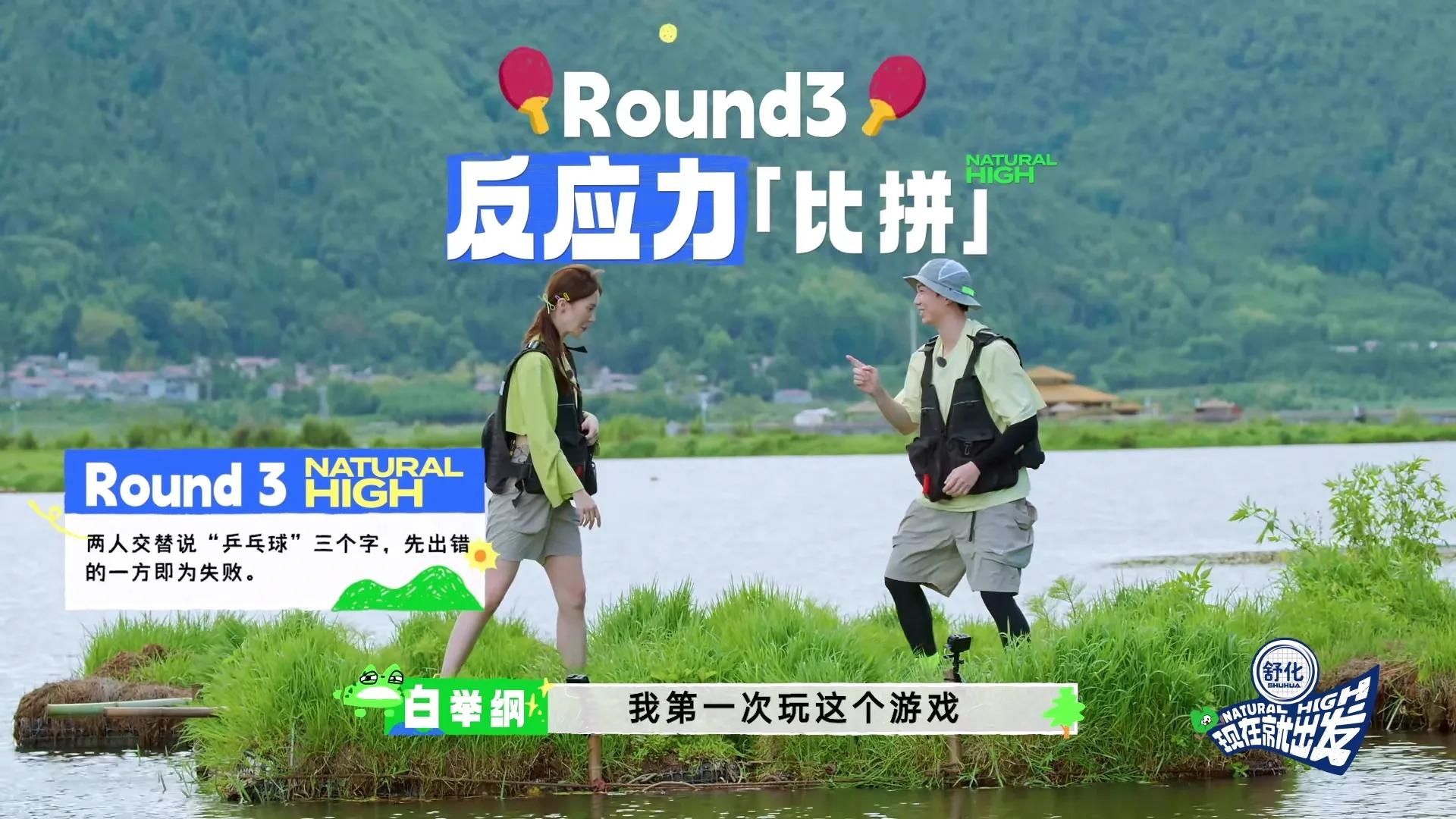 没想到年纪较小的范丞丞和周也,玩游戏放开程度比沈腾还大-范丞丞玩什么手机游戏