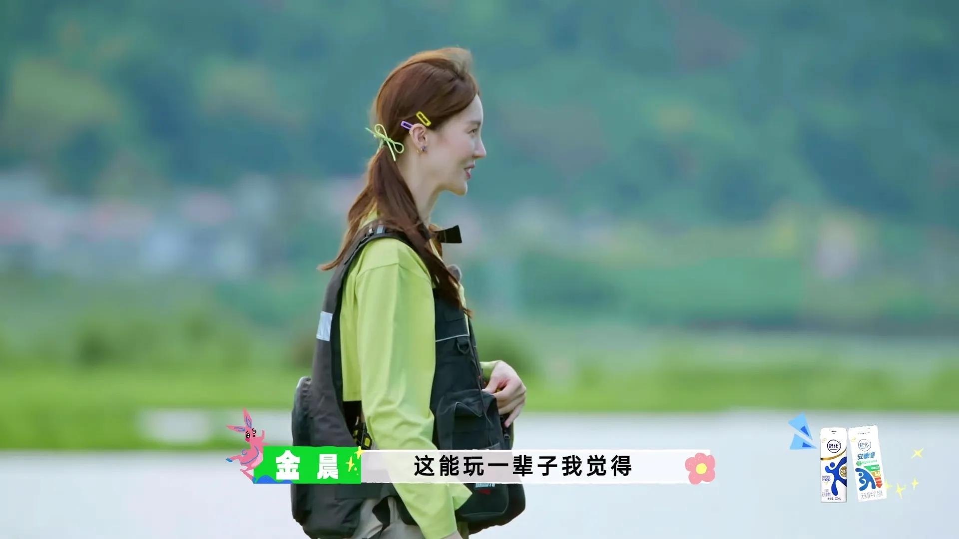 没想到年纪较小的范丞丞和周也,玩游戏放开程度比沈腾还大-范丞丞玩什么手机游戏