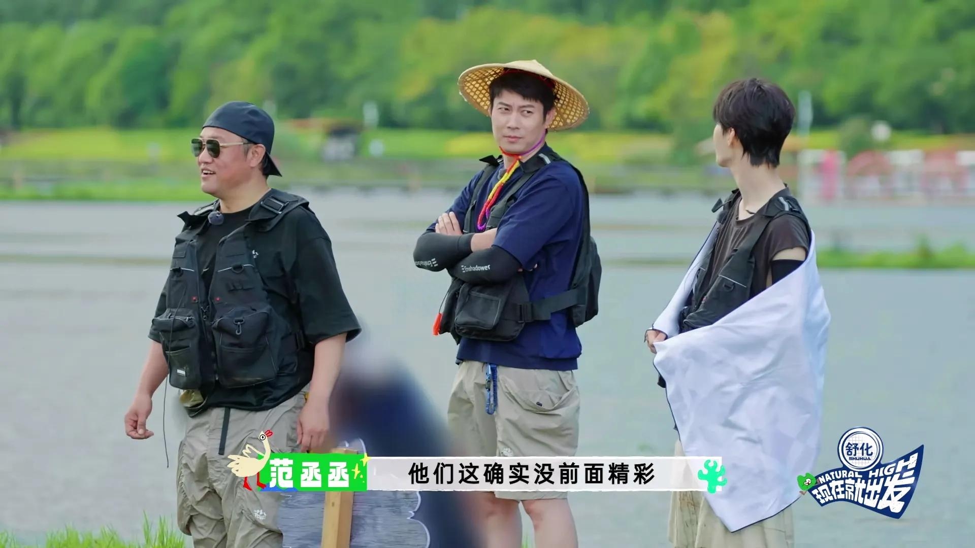 没想到年纪较小的范丞丞和周也,玩游戏放开程度比沈腾还大-范丞丞玩什么手机游戏