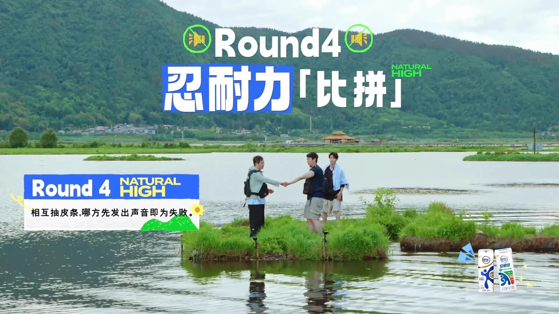 没想到年纪较小的范丞丞和周也,玩游戏放开程度比沈腾还大-范丞丞玩什么手机游戏