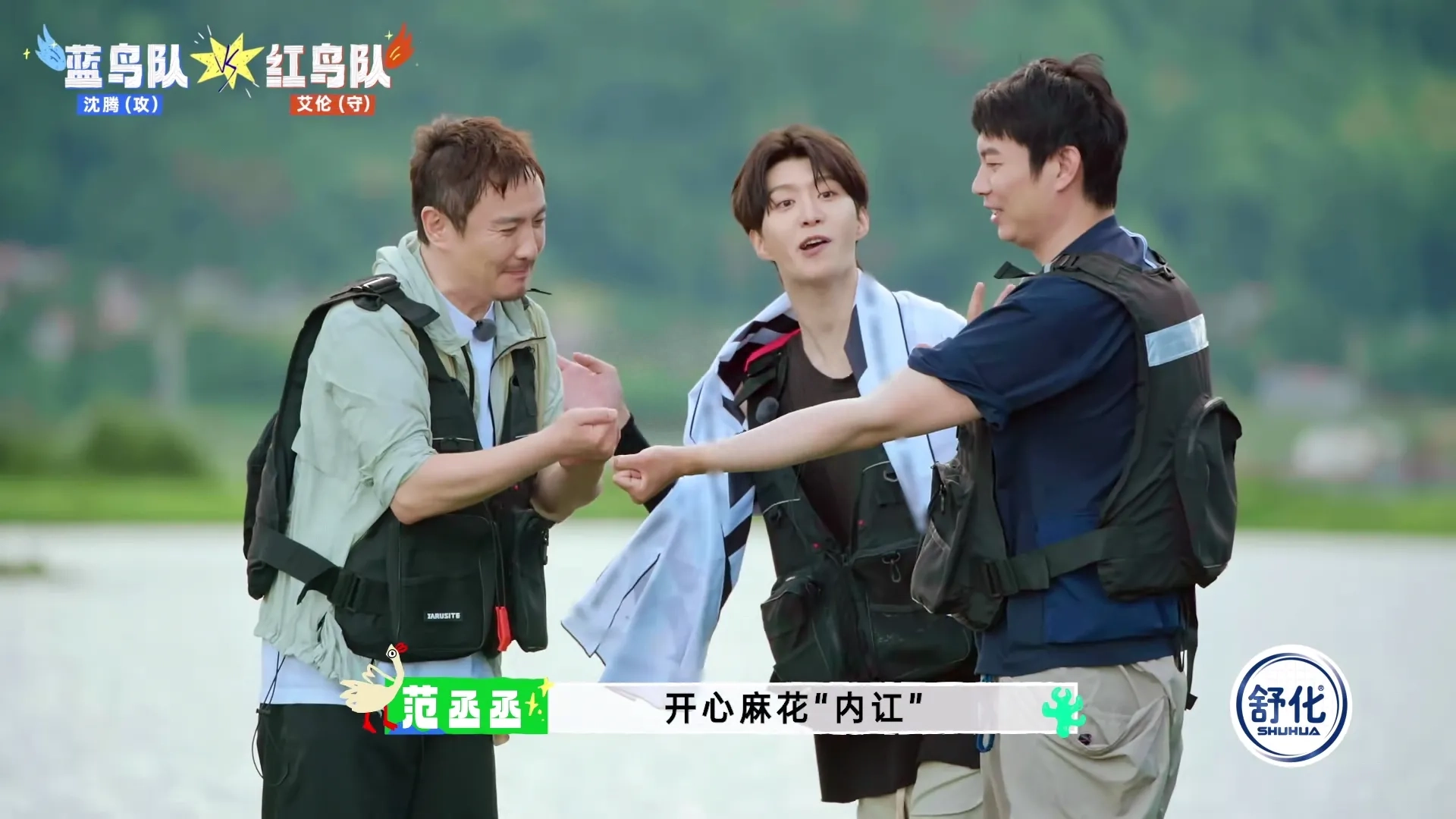 没想到年纪较小的范丞丞和周也,玩游戏放开程度比沈腾还大-范丞丞玩什么手机游戏