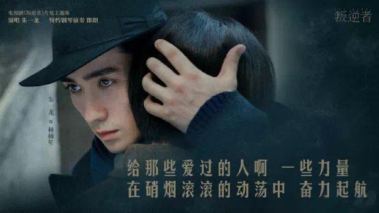 知乎上关于朱一龙的问题汇总,主演电影《消失的她》2023.6.22上映-朱一龙主演的新电影