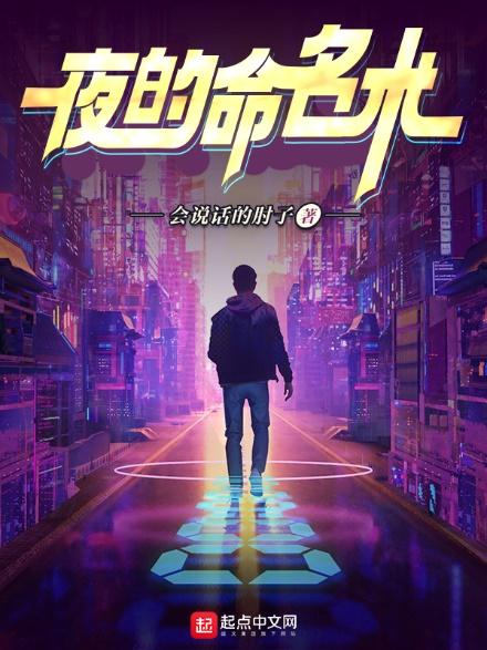 2022起点读书月票年榜发布,前十作家中有6位90后-起点读书用户有多少