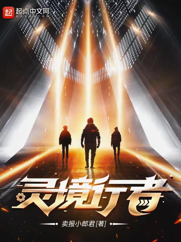 2022起点读书月票年榜发布,前十作家中有6位90后-起点读书用户有多少